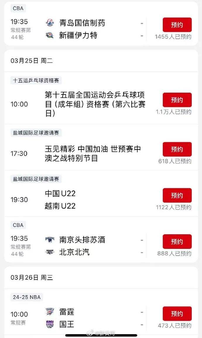 确认了！央视不转播