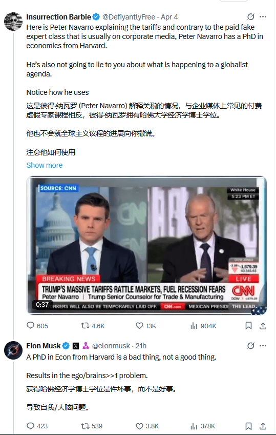 马斯克公开抨击“关税派”纳瓦罗，呼吁欧美“零关税”，建立自由贸易区
