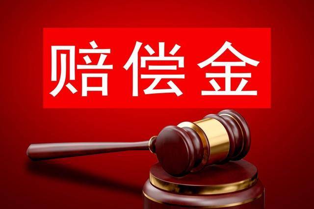 女博士服务期未满辞职,按协议向高校缴12万元赔偿款,后称受胁迫起诉索还被驳回