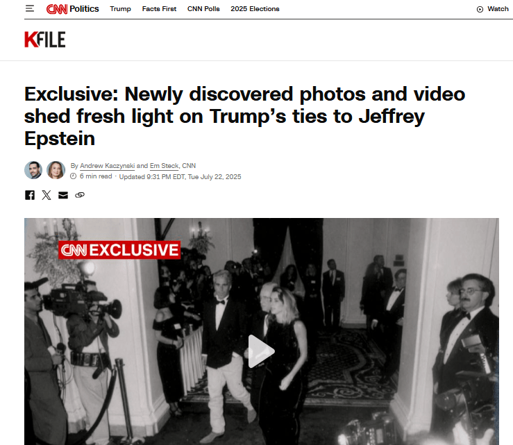 美媒再曝特朗普与爱泼斯坦早年照片视频 特朗普：“假新闻”