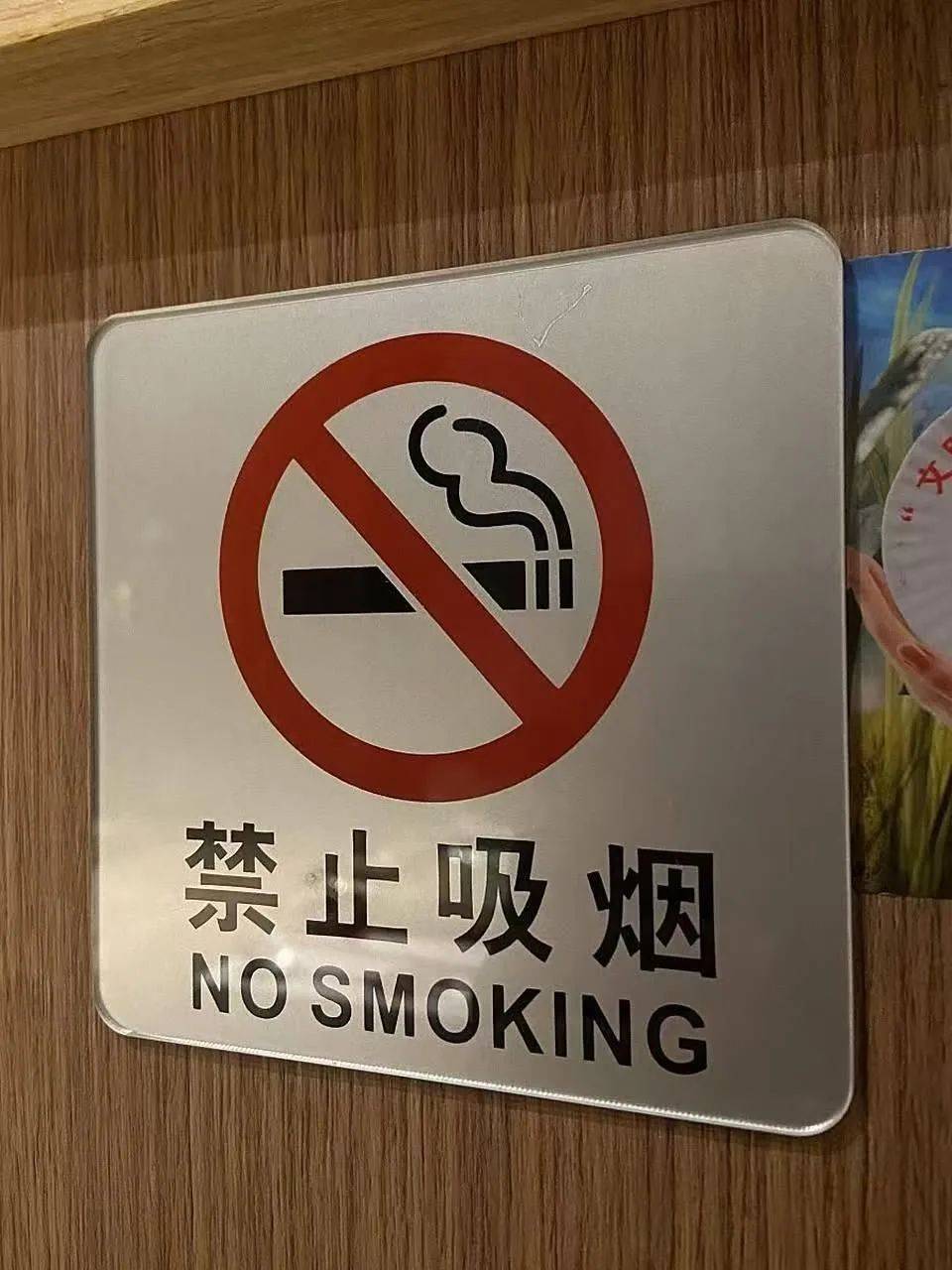 女子地铁制止吸烟遭扇耳光，当事人：警察称自己还手，需互相道歉