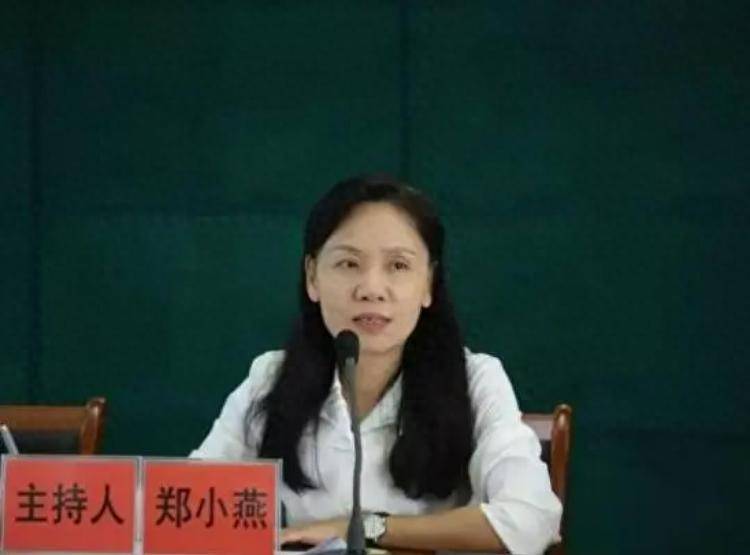 中央纪委披露多个家族式腐败案例:郑小燕与丈夫、弟弟、妹妹、女婿等8名亲属共同涉案