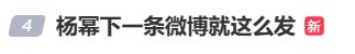 杨幂隔空喊话姚晨:姐,这爹你也熟,帮俺评评理!观众直呼:倪大红的“作妖爹”演技简直封神