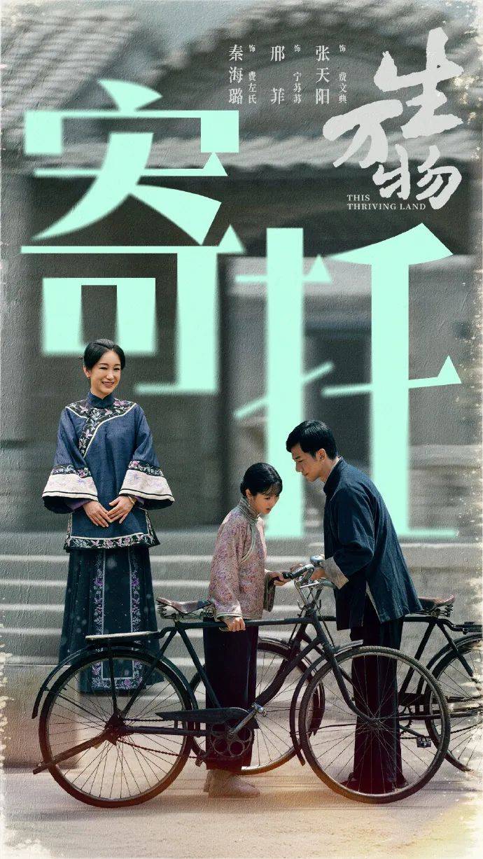 杨幂隔空喊话姚晨:姐,这爹你也熟,帮俺评评理!观众直呼:倪大红的“作妖爹”演技简直封神