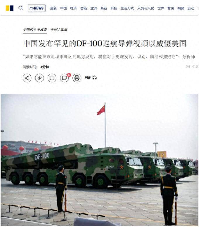 全程4马赫直达关岛,东风-100实弹画面首度曝光,向美国发出明确警告!