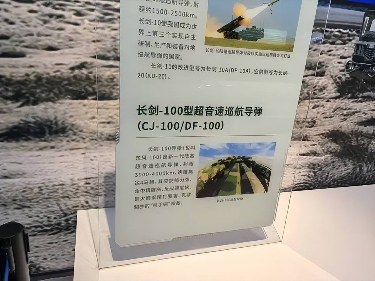 全程4马赫直达关岛,东风-100实弹画面首度曝光,向美国发出明确警告!
