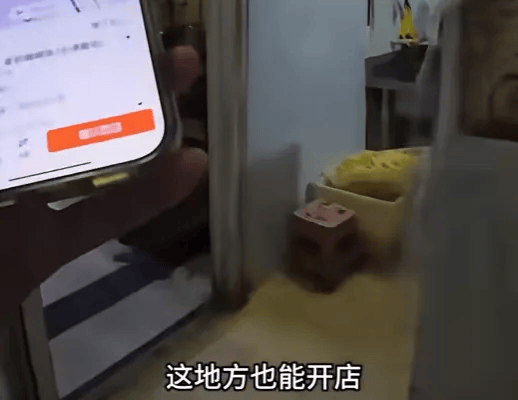 “恶心到了!”官方:查封,全部下架