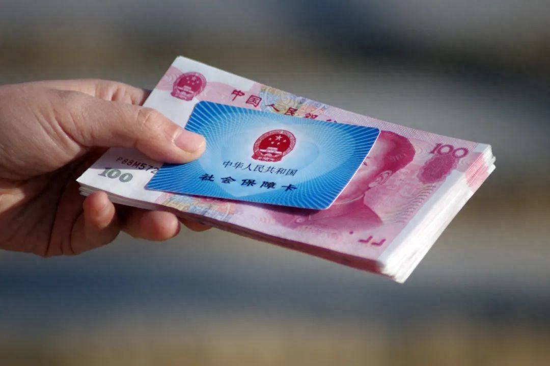 “社保新规”引热议：为何此时推出挑动公众的敏感神经？