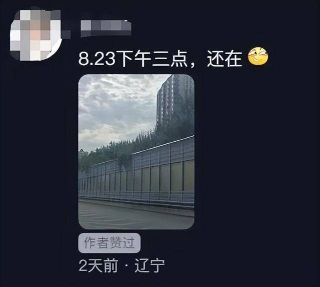 一个葫芦,怎么就惹了众怒?