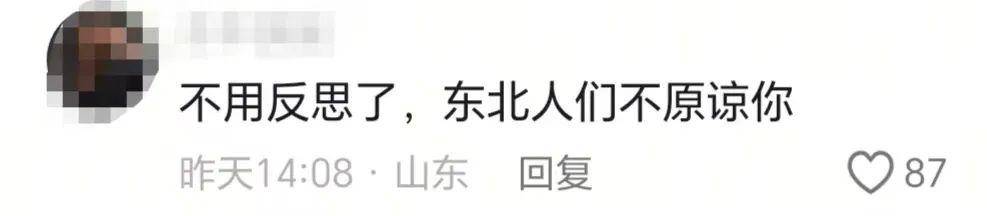 一个葫芦,怎么就惹了众怒?