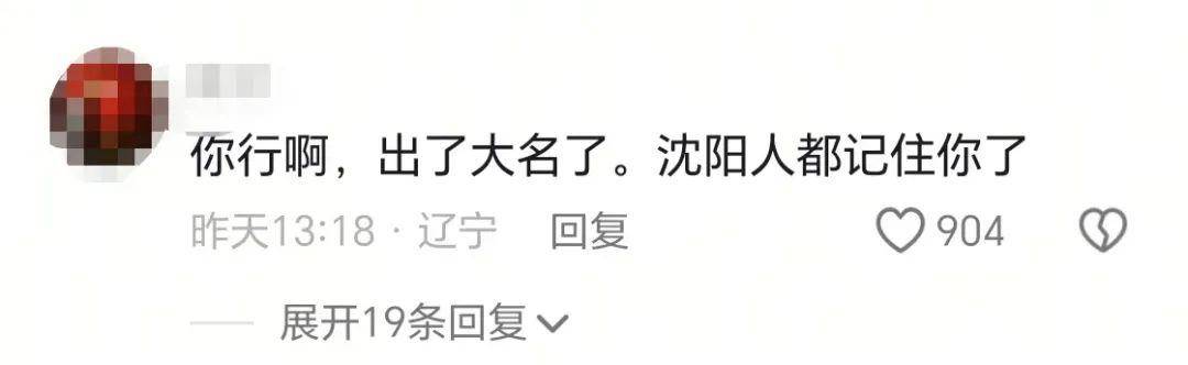 一个葫芦,怎么就惹了众怒?