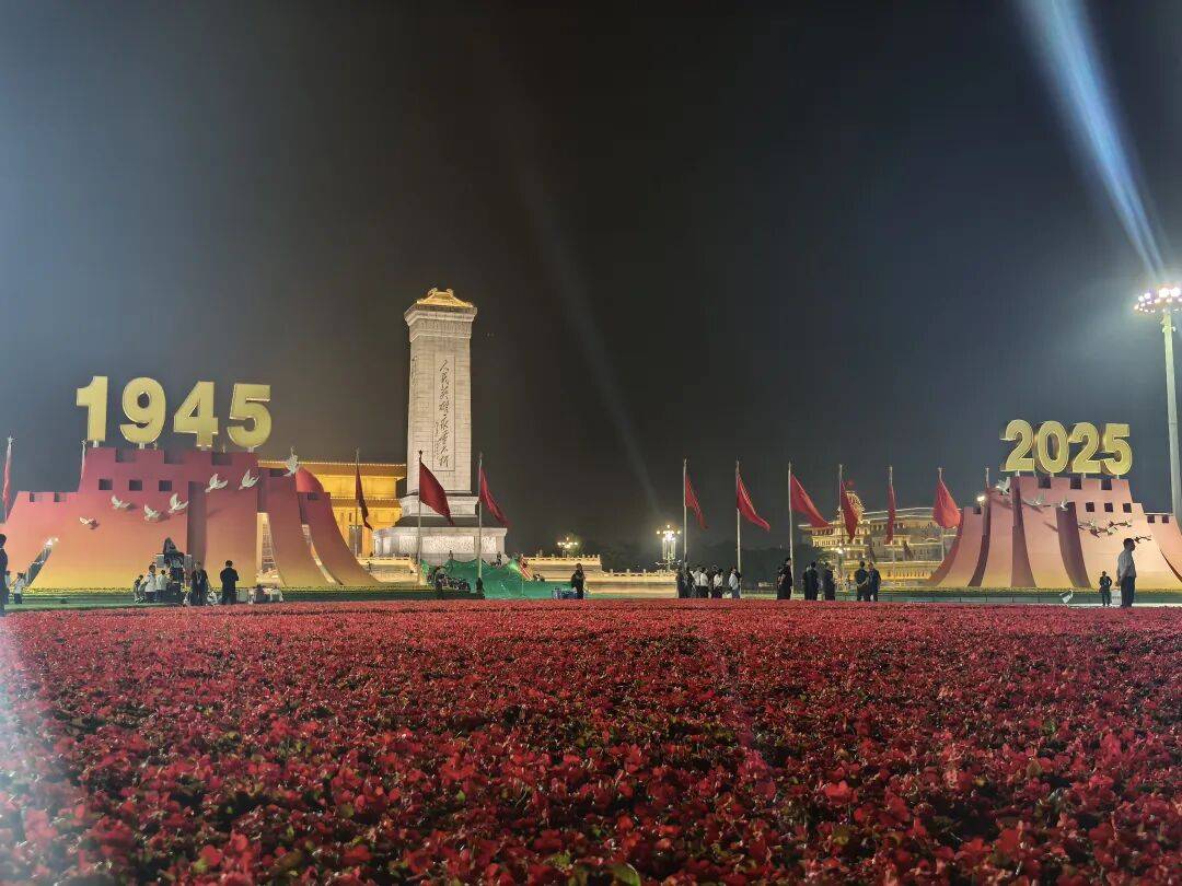 此时此刻的天安门广场