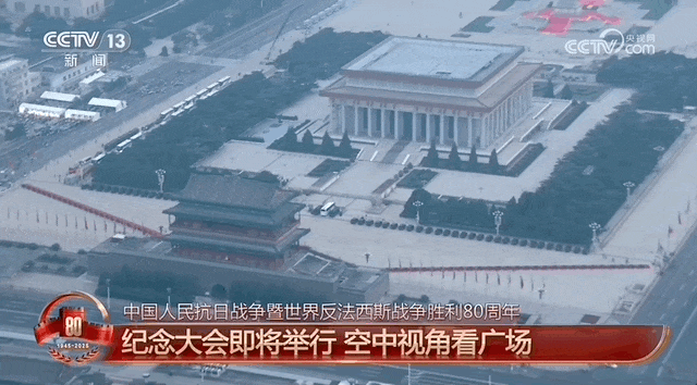 此时此刻的天安门广场