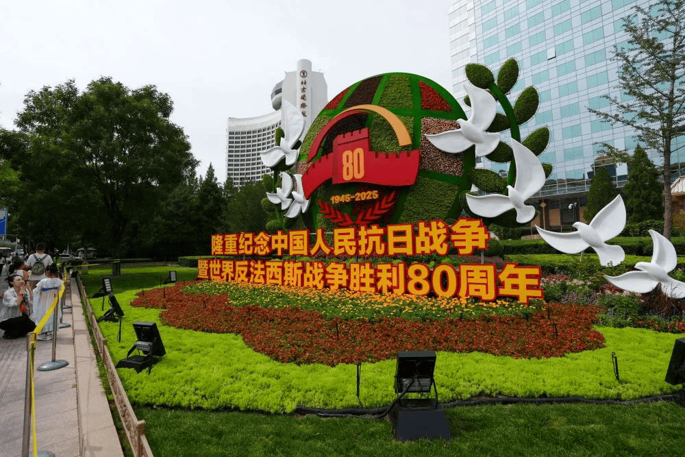 此时此刻的天安门广场