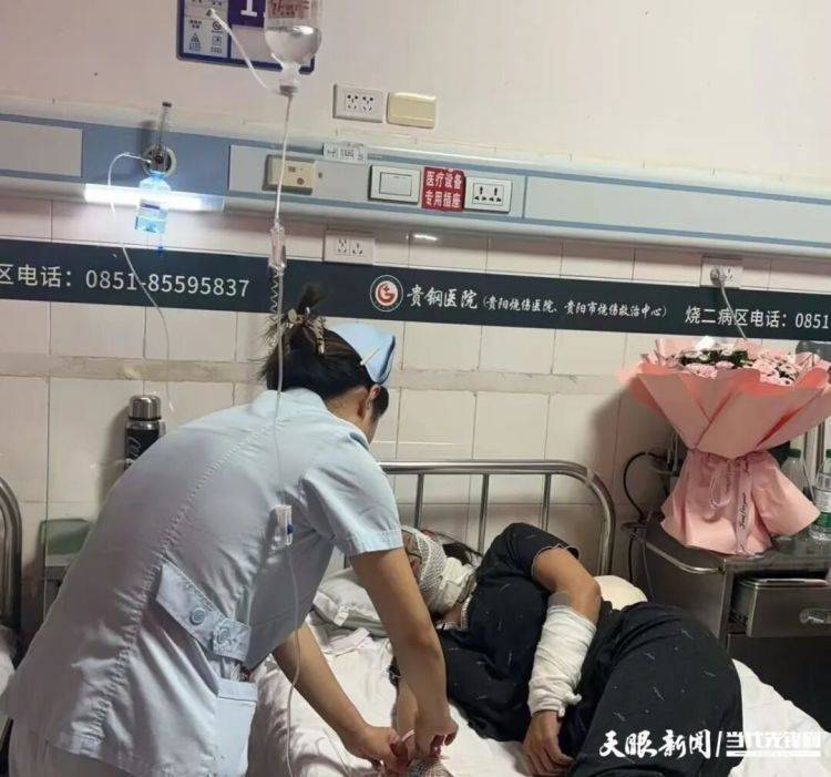 贵阳一女子祭祀烧纸时发生意外,面颈部和躯干严重烧伤