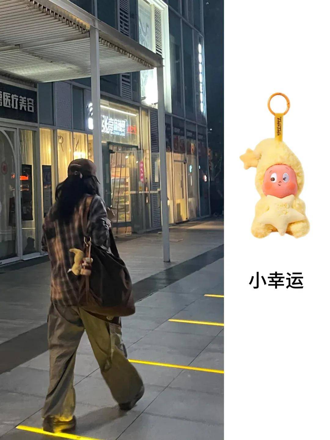 杨幂把钥匙扣扎在马尾上,瞬间实现满39减20!