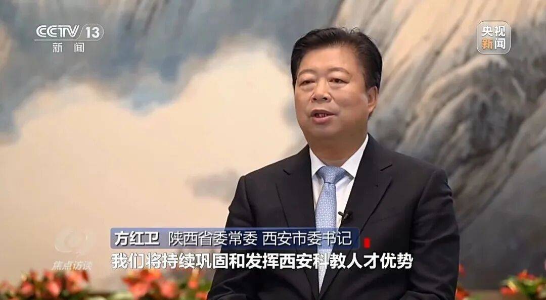 一觉醒来,西安市委书记真的落马了!