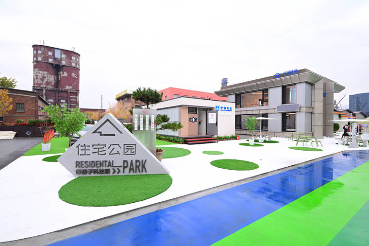 全龄住宅方案亮相好房子科技展