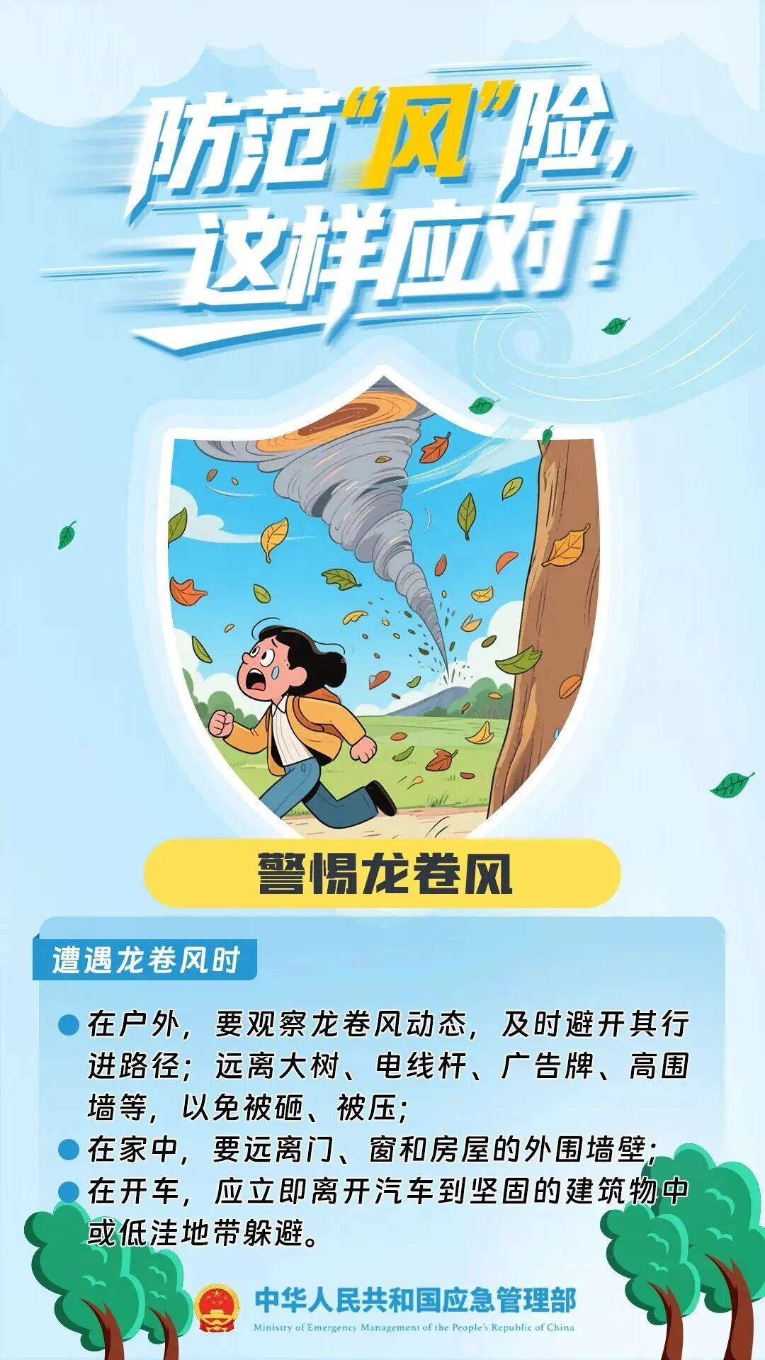 刚刚!深圳全市预警生效