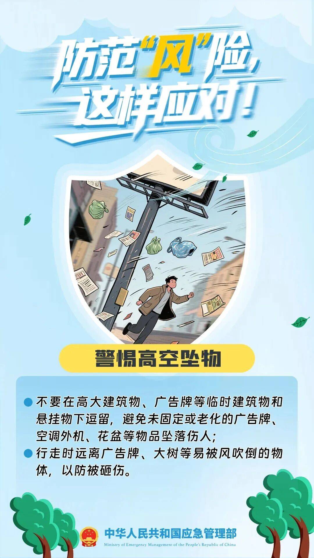 刚刚!深圳全市预警生效