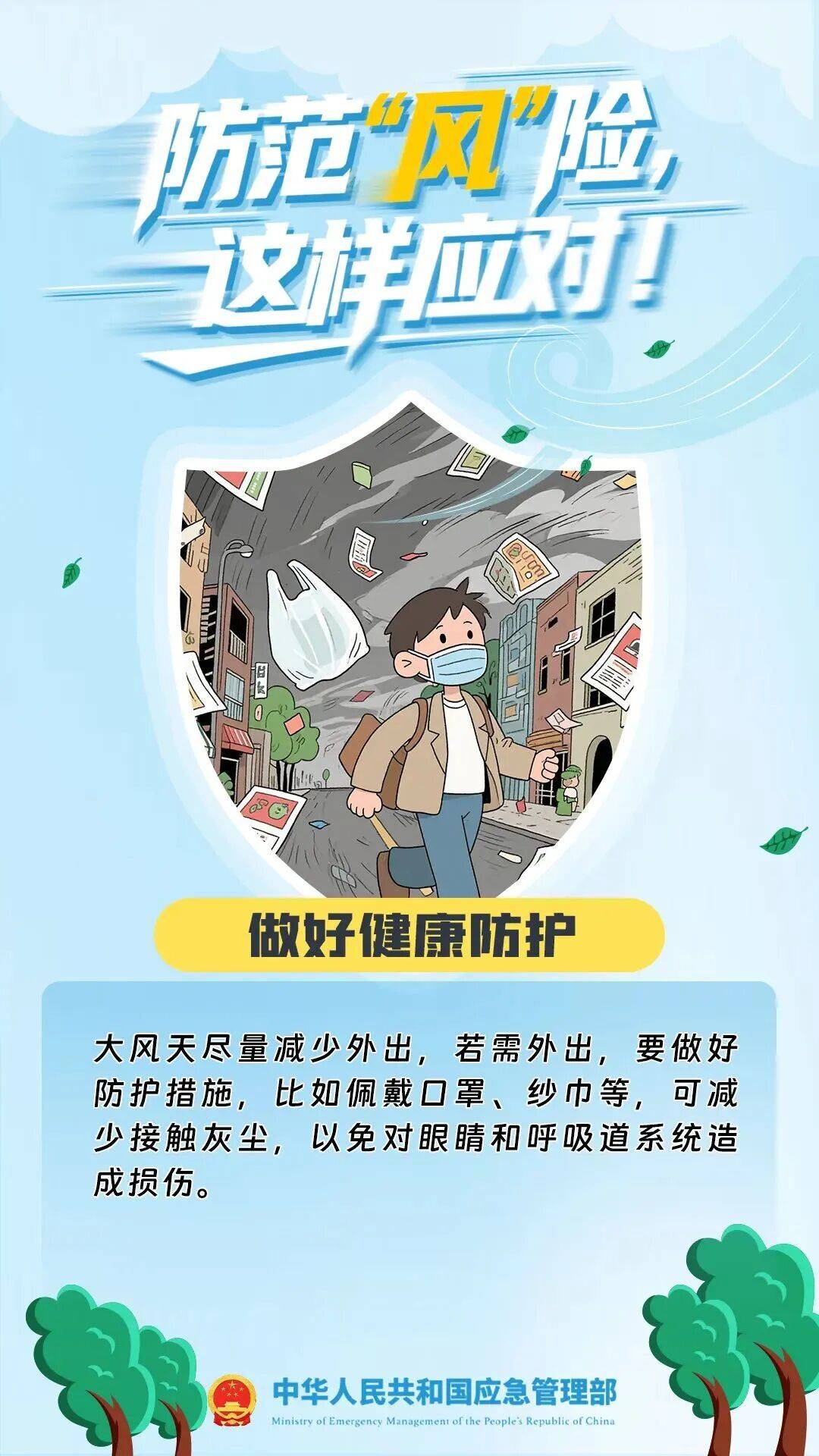 刚刚!深圳全市预警生效