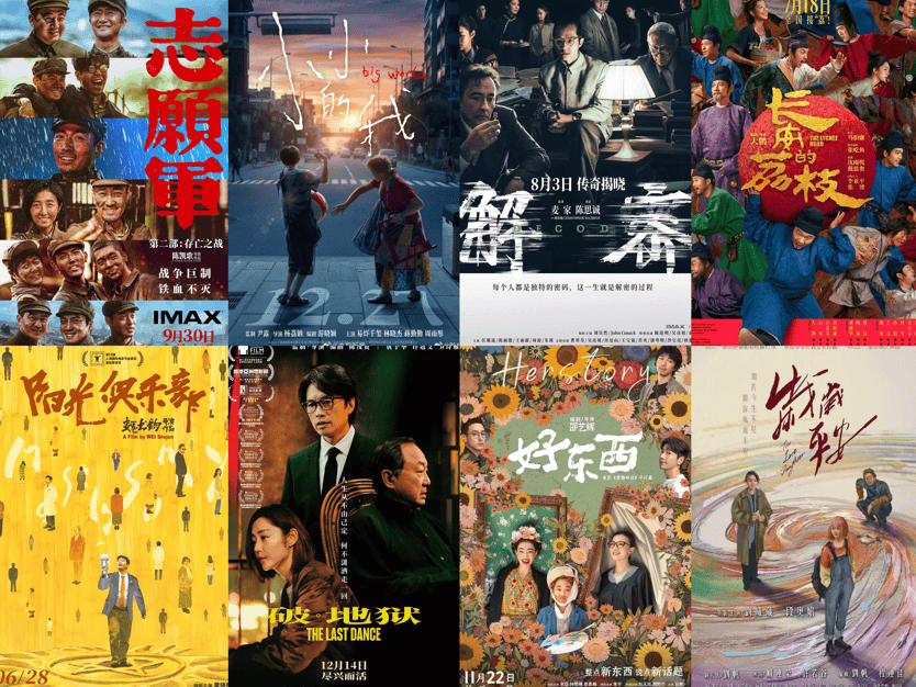 考古丨金鸡最佳男女主提名者:朱一龙跑龙套、宋佳试镜被拒,他们凭什么拿下金鸡提名?