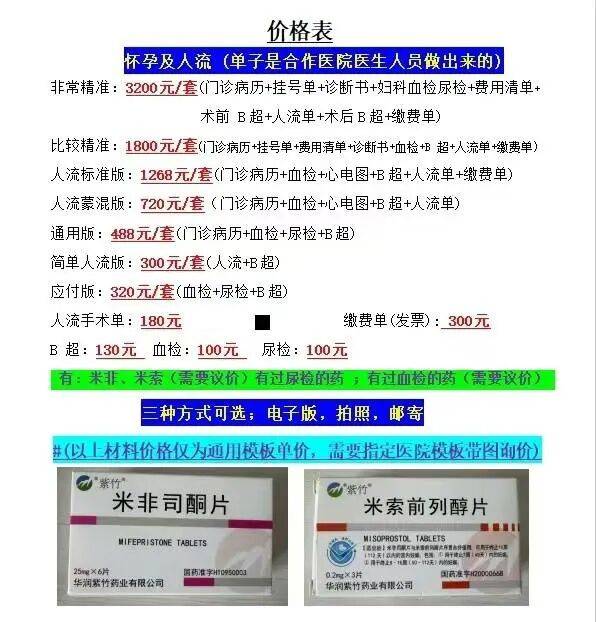 “诈骗新娘”背后的黑色产业：从出生到死亡的假证“要啥有啥”