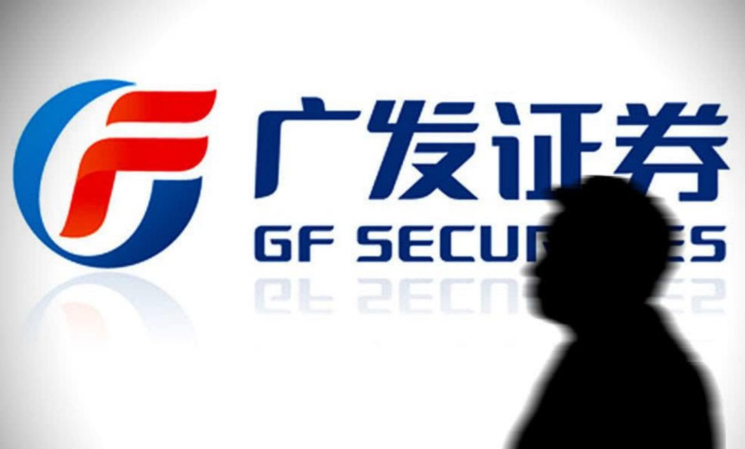 广发证券可以什么软件(广发证券可以什么软件下载)