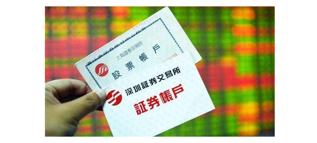 附图证券(富途证券国际香港有限公司)