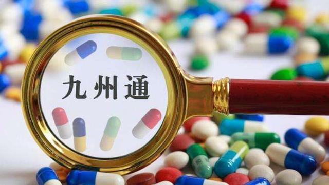 上海九州证券(上海九州证券张晔)