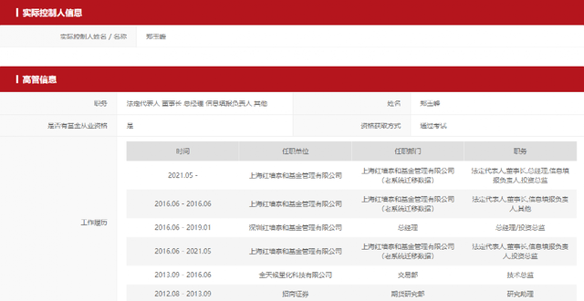 证券协会备案(证券协会备案是什么意思)