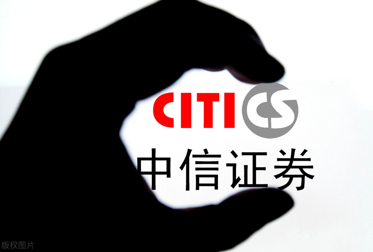 中线证券(中心证券公司)