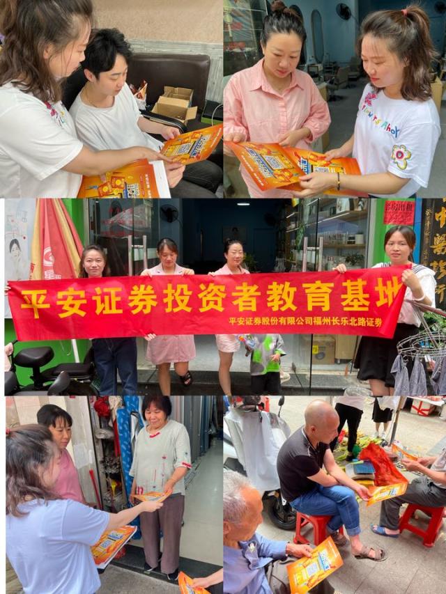 平安证券部门(平安证券部门总薪酬)