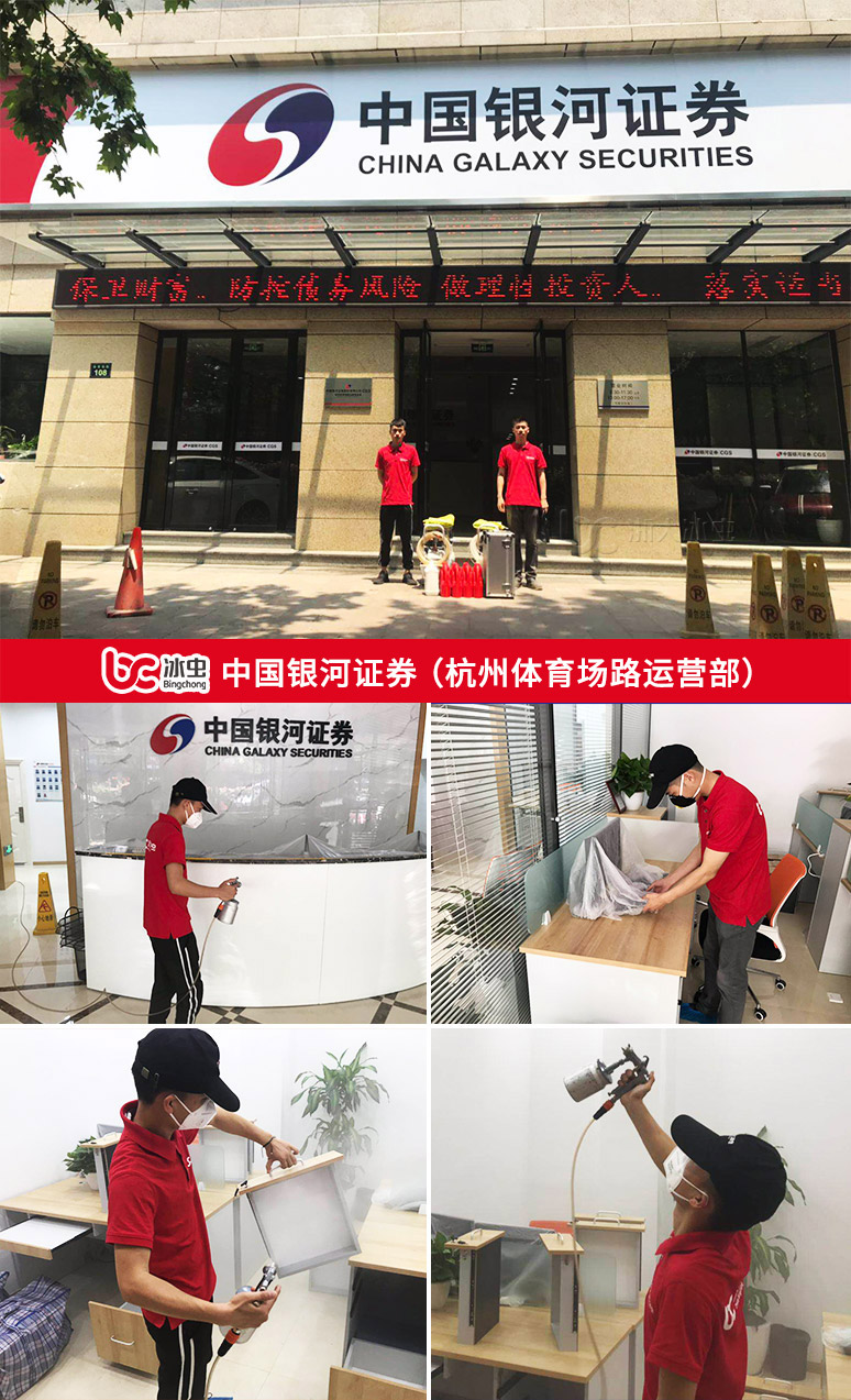 银河证券上海营业部(银河证券上海营业部是干嘛的)