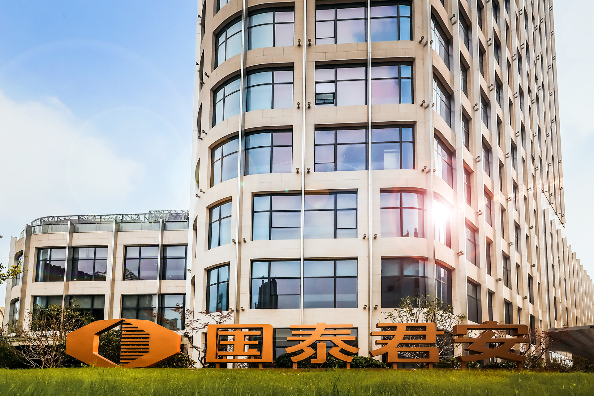 上海国泰君安证券(上海国泰君安证券公司员工待遇如何)