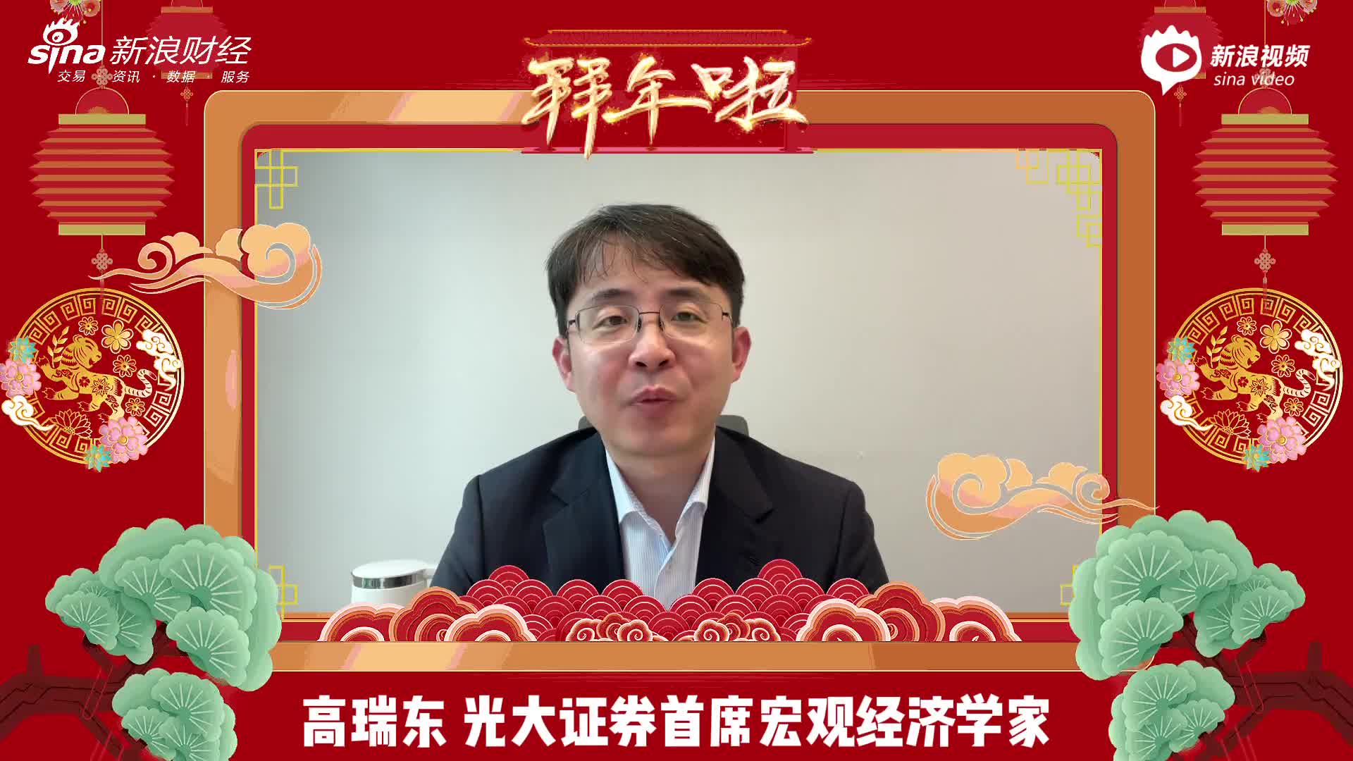 烟台光大证券(烟台光大证券张月涛)