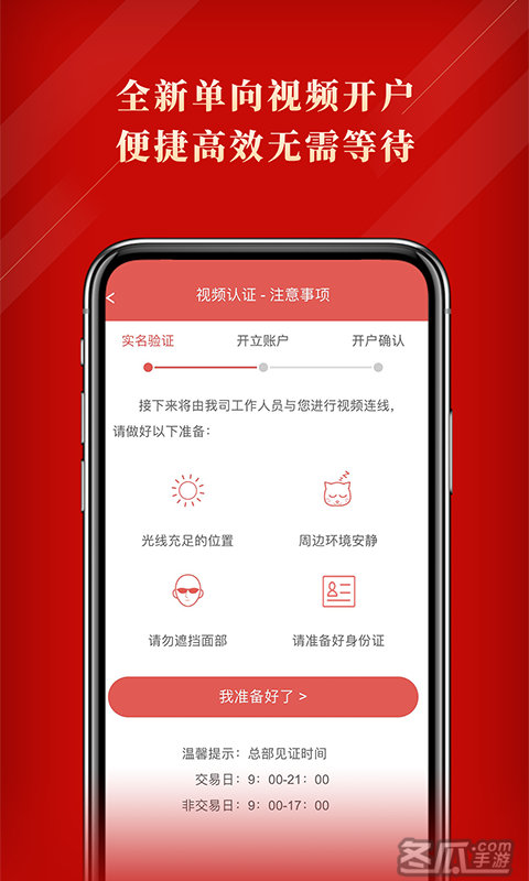南宁证券开户(南宁证券营业部负责人招聘)