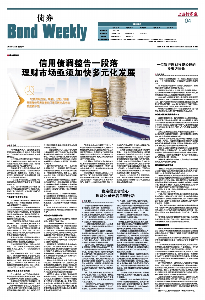 证券报纸(证券报纸哪里买)