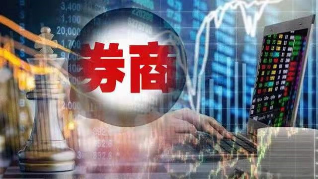 中信证券审计(中信证券审计部待遇)