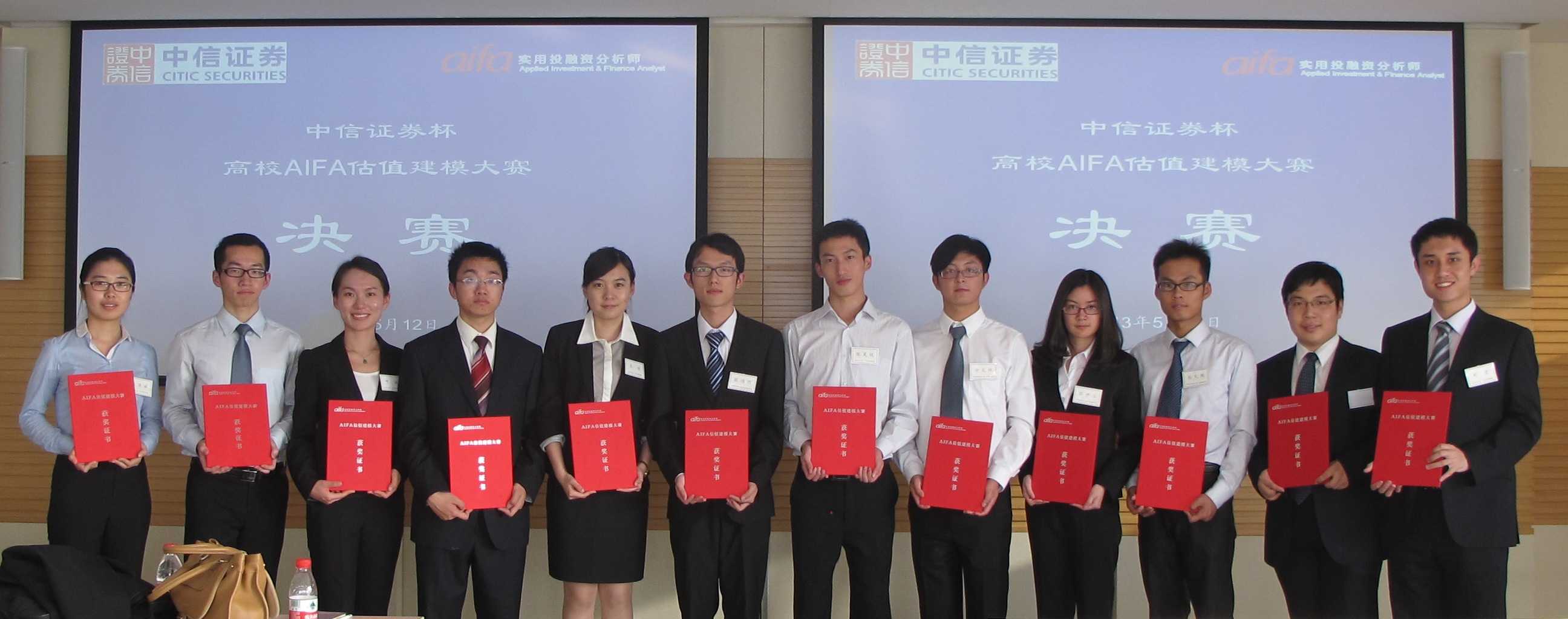 中信证券襄阳(中信证券襄阳分公司)