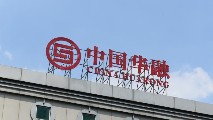 华融证券资管(华融证券好进吗)