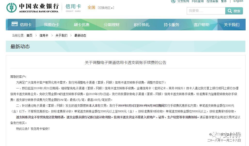 广发证券怎么转账(广发证券怎么转账银行卡)
