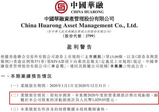 华融证券资管(华融证券好进吗)