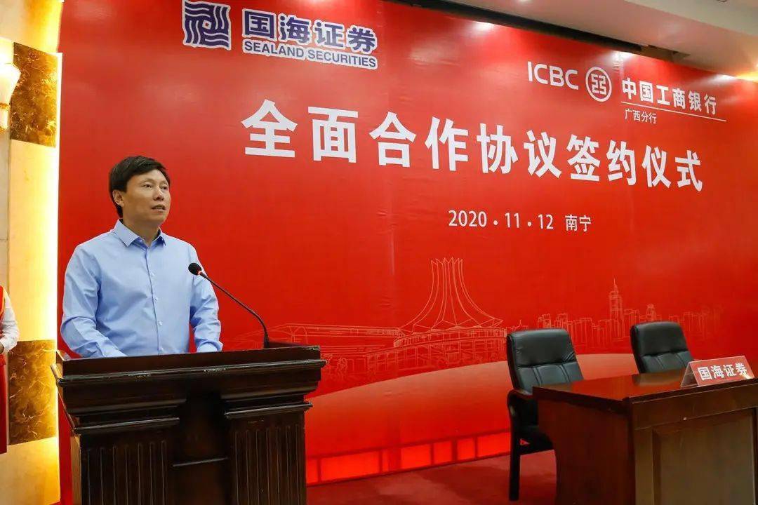 国海证券校招(国海资本银河有限公司怎么样)