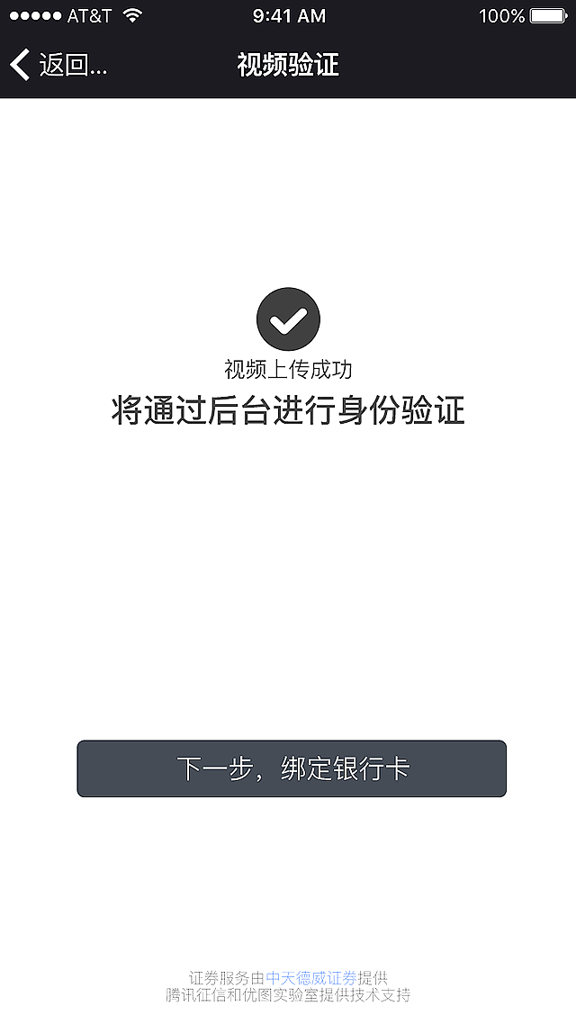 竞拍海际证券(竞拍海际证券怎么操作)