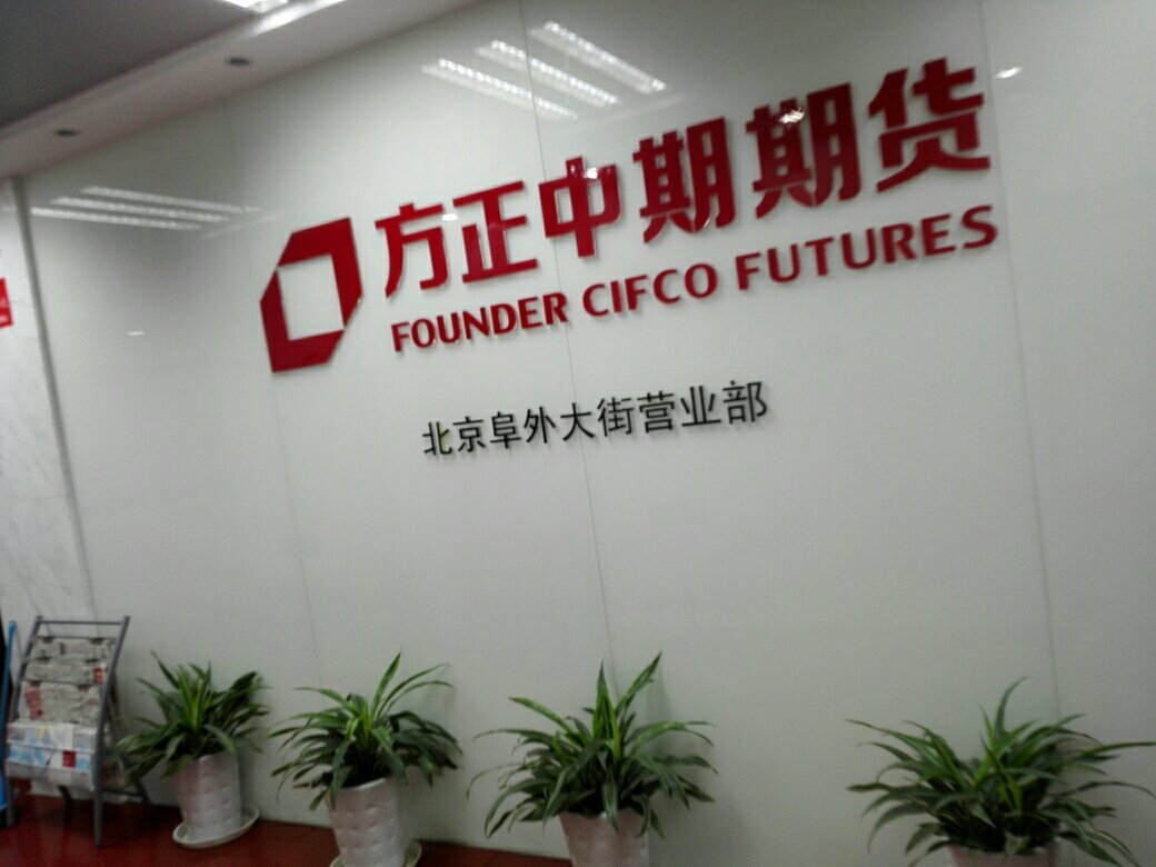 株洲方正证券(株洲方正证券地址)