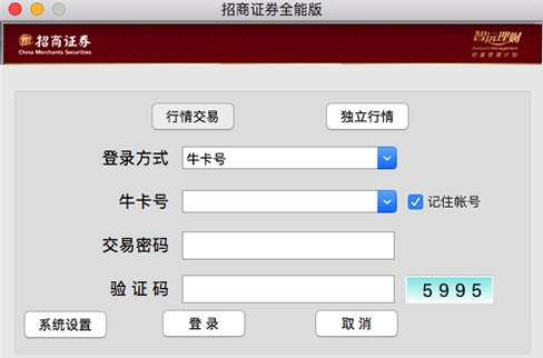 桂林招商证券(桂林招商证券地址)