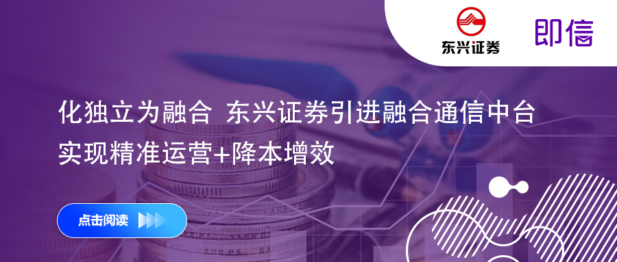 证券公司中台(证券公司中台是什么意思)
