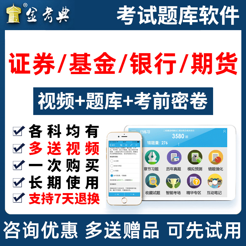 银行证券软件(银行证券软件拉新充场什么意思啊)