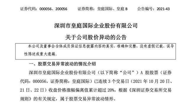 证券代码规则(证券代码规则是什么)